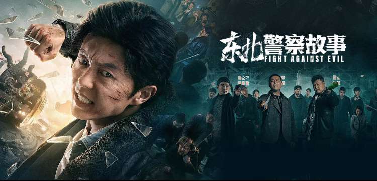 伊人影院今日主推悬疑电影《雾港谜案》海报