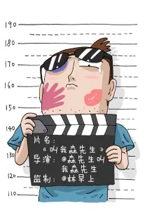伊人影院情感短剧《掌心温度》海报