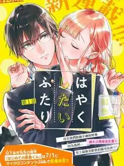 伊人影院音乐综艺《声浪计划》海报