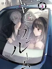 伊人影院美食综艺《山野厨房》海报