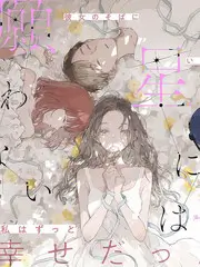 伊人影院旅行综艺《慢行日记》海报